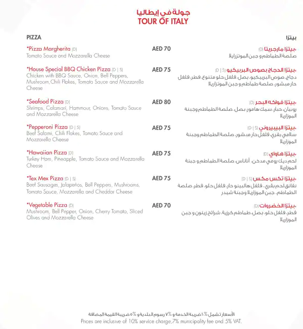 Kenza Menu in Downtown Dubai, Dubai 