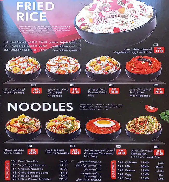 Al Mahara Restaurant Menu in Al Garhoud, Dubai 