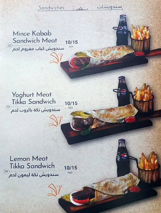 Al Fareej Restaurant & Bakery Menu 