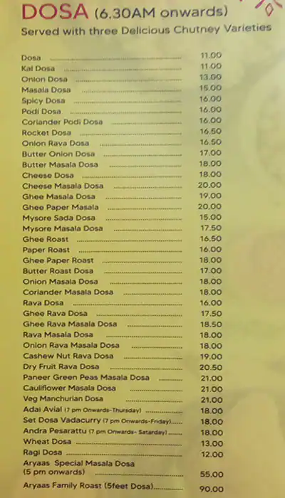 Shree Anandhaas (Aryaas Restaurant - ارياس) Menu 