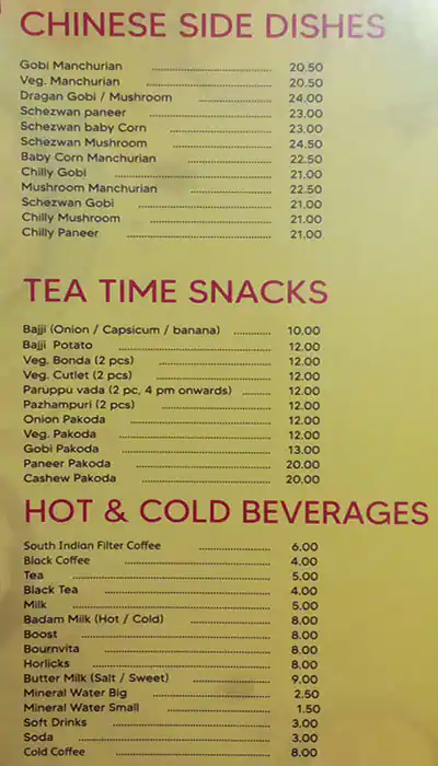 Shree Anandhaas (Aryaas Restaurant - ارياس) Menu 