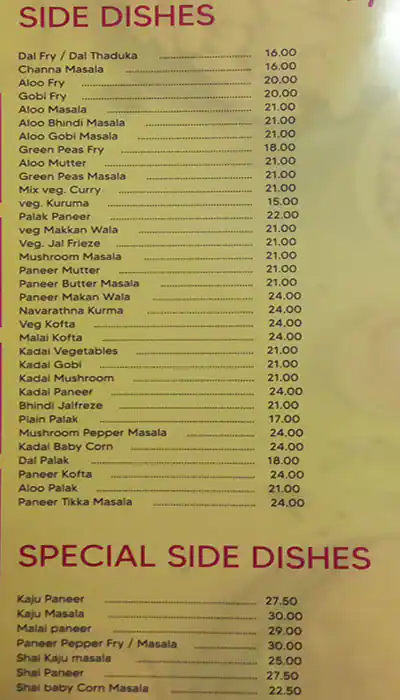 Shree Anandhaas (Aryaas Restaurant - ارياس) Menu 