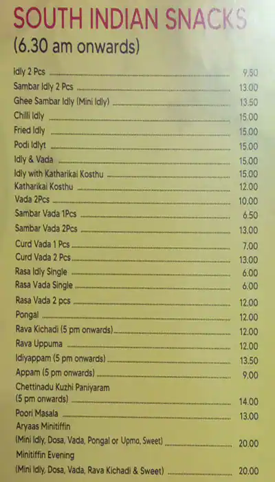 Shree Anandhaas (Aryaas Restaurant - ارياس) Menu 