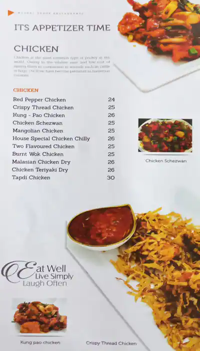 Best restaurant menu near Chinese Biryani Grill