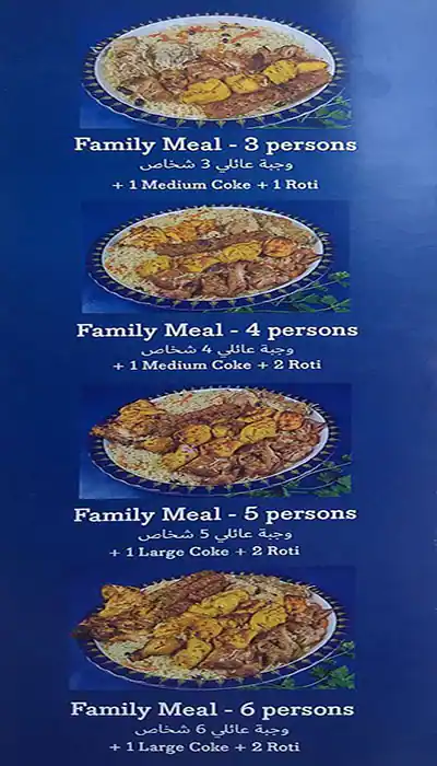 Afghan Kabul Menu in Ras Al Khor, Dubai 