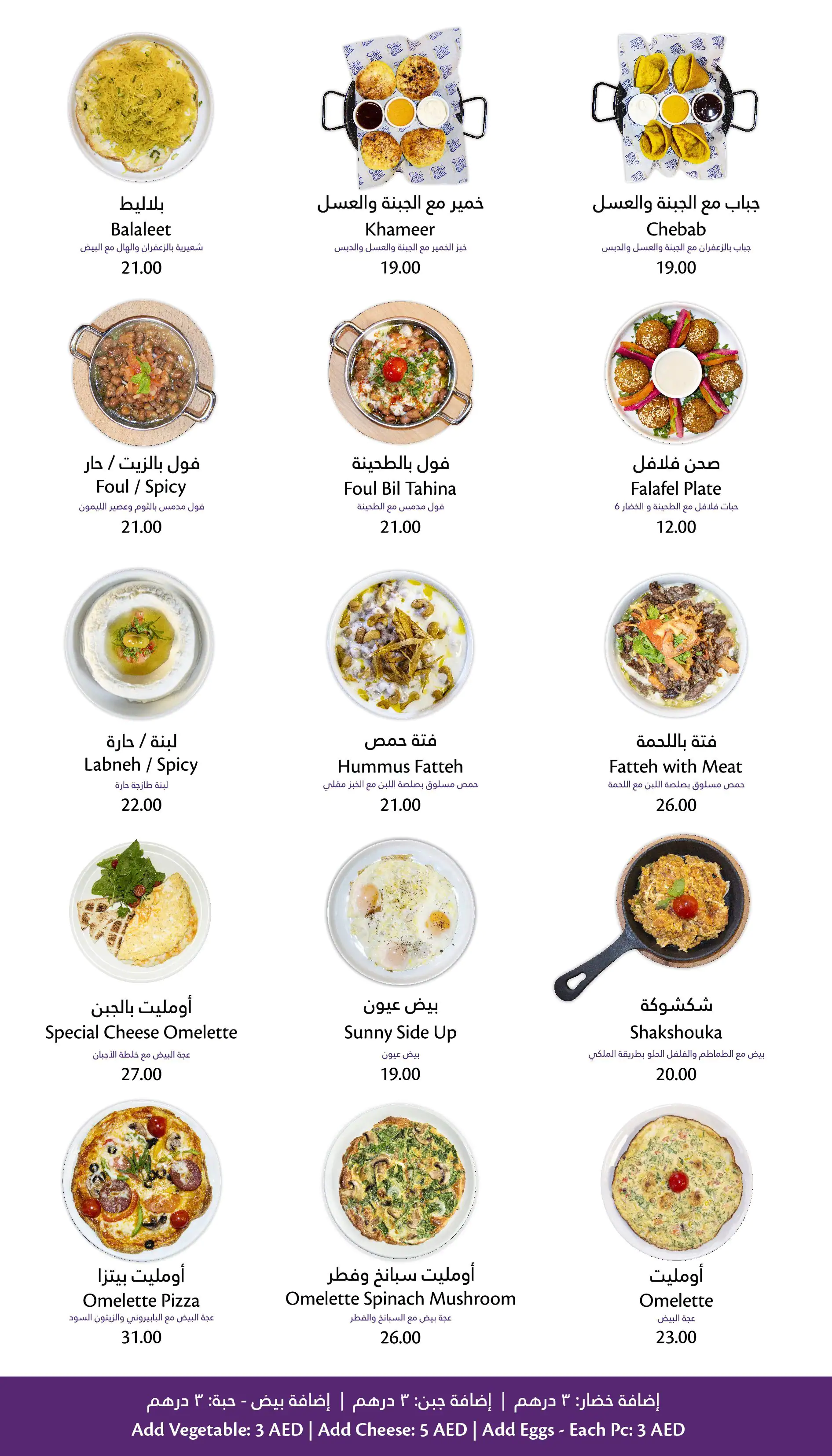 Tasty food Arabian, Middle Eastern, Mandimenu Ras Al Khor, Dubai