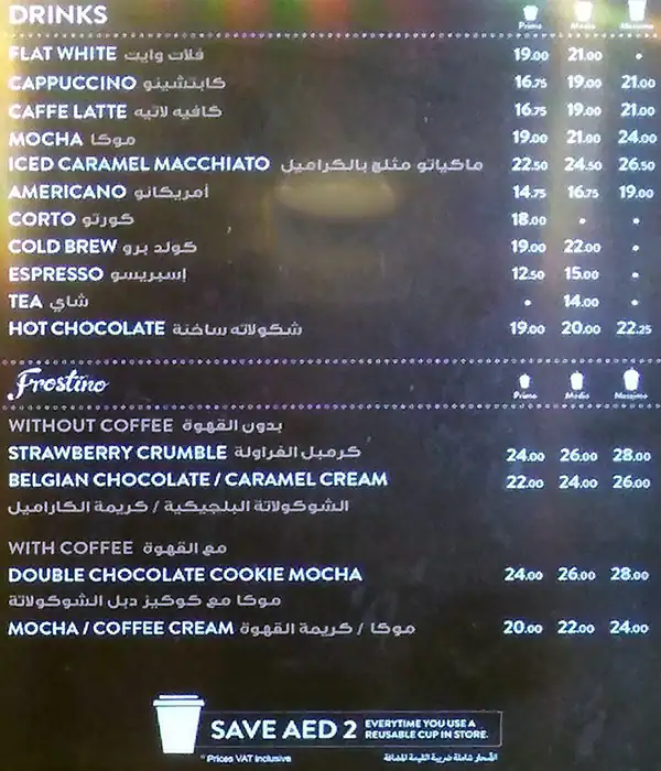 Costa Coffee Menu in Palm Jumeirah, Dubai 