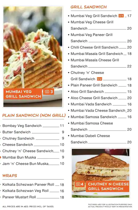 Shree Gangour Sweets - Desilicious Menu 