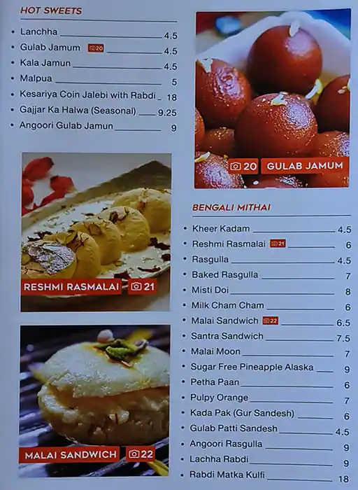 Shree Gangour Sweets - Desilicious Menu 