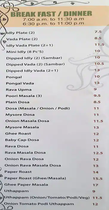 Ananda Bhavan - أناندا بهافان Menu 