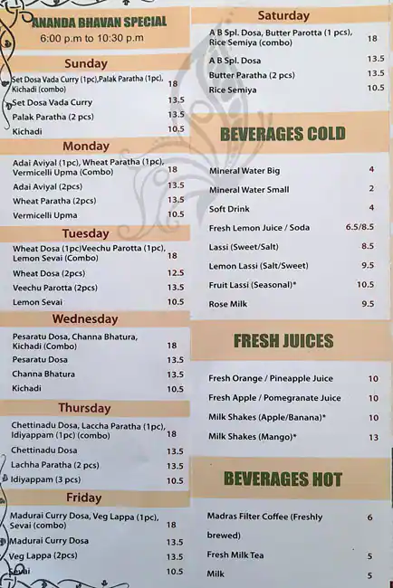 Ananda Bhavan - أناندا بهافان Menu 