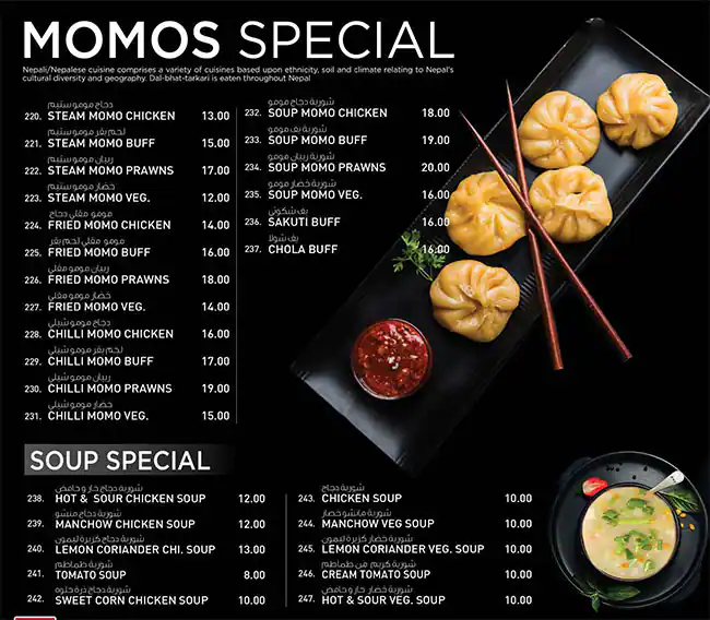 Limscafe - Al Khail Gate - ليمس كافيه - بوابة الخيل Menu 