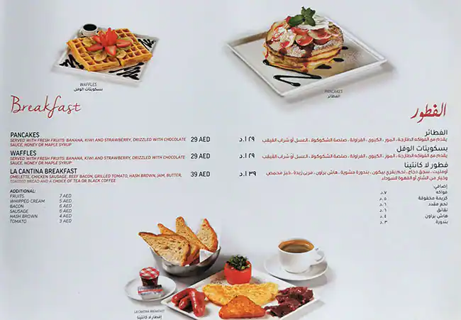 Best restaurant menu near Cluster C Jumeirah Lake Towers Dubai
