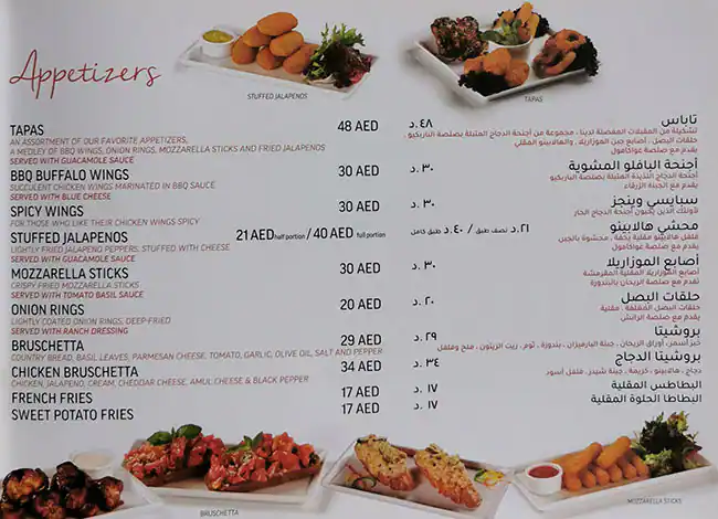 La Cantina Menu in Cluster C, Jumeirah Lake Towers, Dubai 