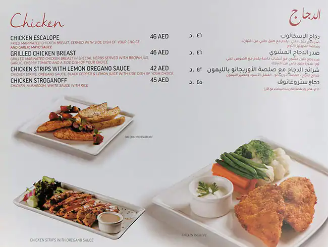 La Cantina Menu in Cluster C, Jumeirah Lake Towers, Dubai 