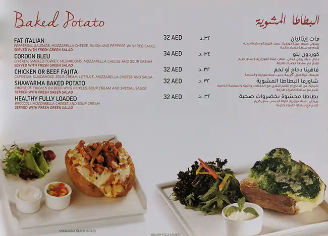 La Cantina Menu in Cluster C, Jumeirah Lake Towers, Dubai 