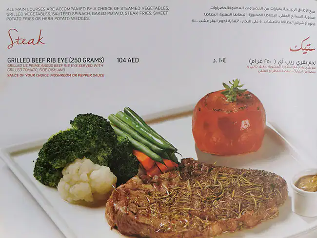 La Cantina Menu in Cluster C, Jumeirah Lake Towers, Dubai 