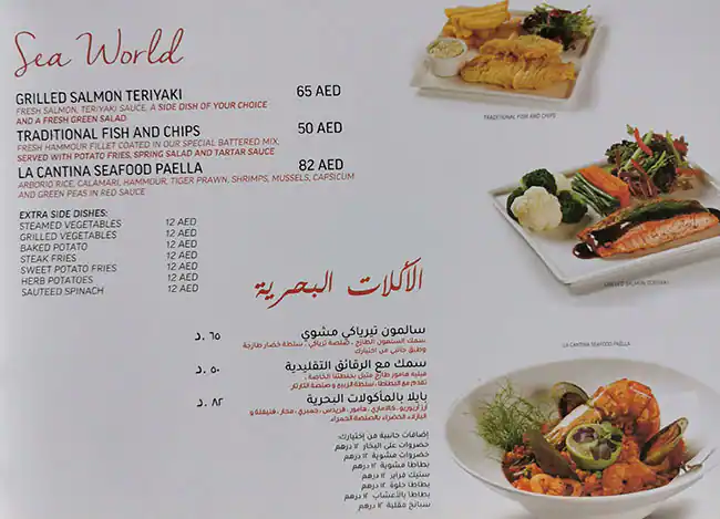 La Cantina Menu in Cluster C, Jumeirah Lake Towers, Dubai 