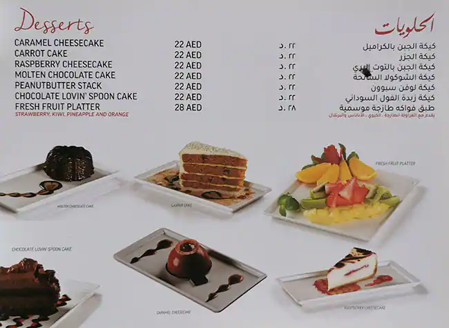 La Cantina Menu in Cluster C, Jumeirah Lake Towers, Dubai 