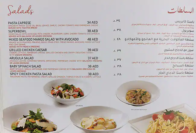 La Cantina Menu in Cluster C, Jumeirah Lake Towers, Dubai 