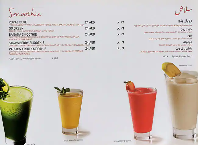 La Cantina Menu in Cluster C, Jumeirah Lake Towers, Dubai 