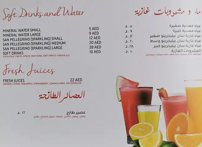 La Cantina Menu in Cluster C, Jumeirah Lake Towers, Dubai 