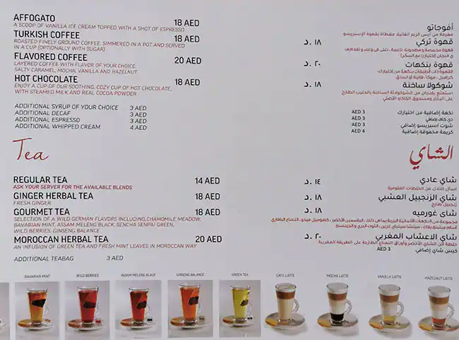 La Cantina Menu in Cluster C, Jumeirah Lake Towers, Dubai 