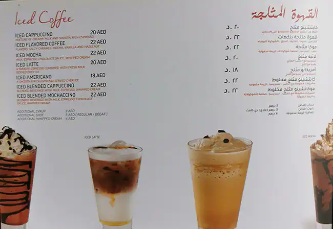 La Cantina Menu in Cluster C, Jumeirah Lake Towers, Dubai 