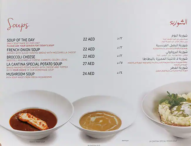 La Cantina Menu in Cluster C, Jumeirah Lake Towers, Dubai 