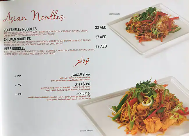 La Cantina Menu in Cluster C, Jumeirah Lake Towers, Dubai 