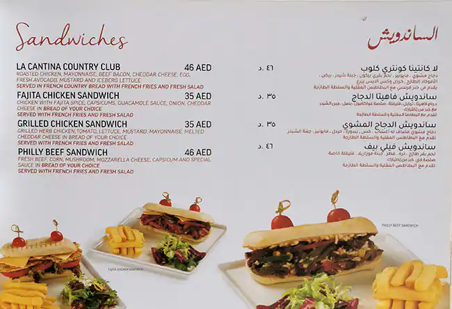 La Cantina Menu in Cluster C, Jumeirah Lake Towers, Dubai 