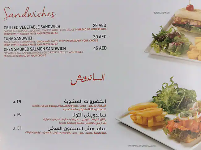 La Cantina Menu in Cluster C, Jumeirah Lake Towers, Dubai 