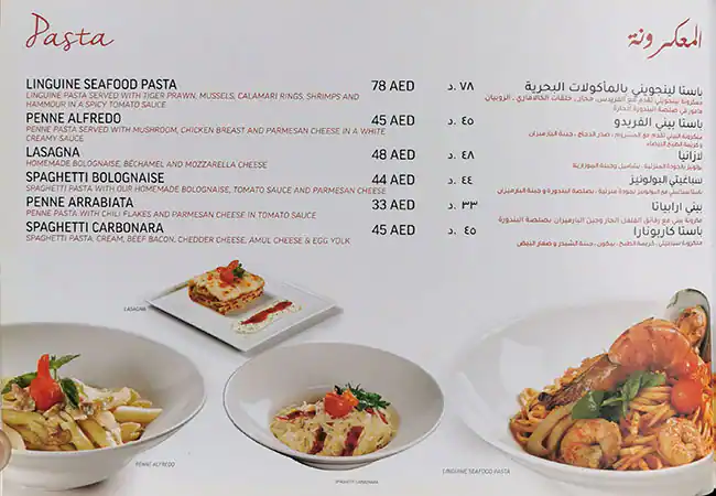 La Cantina Menu in Cluster C, Jumeirah Lake Towers, Dubai 