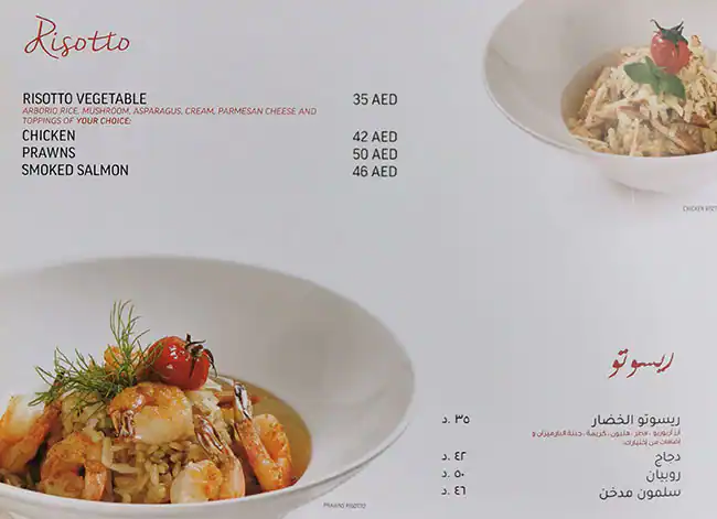 La Cantina Menu in Cluster C, Jumeirah Lake Towers, Dubai 