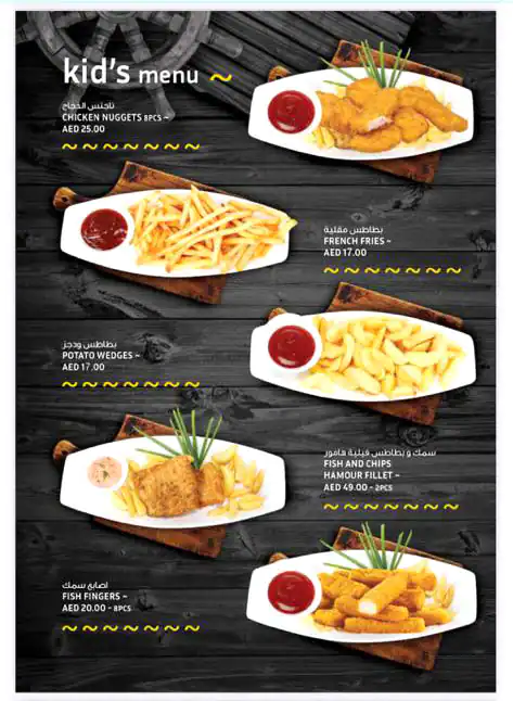 Fish Hut - فيش هت Menu in Oud Metha, Dubai 