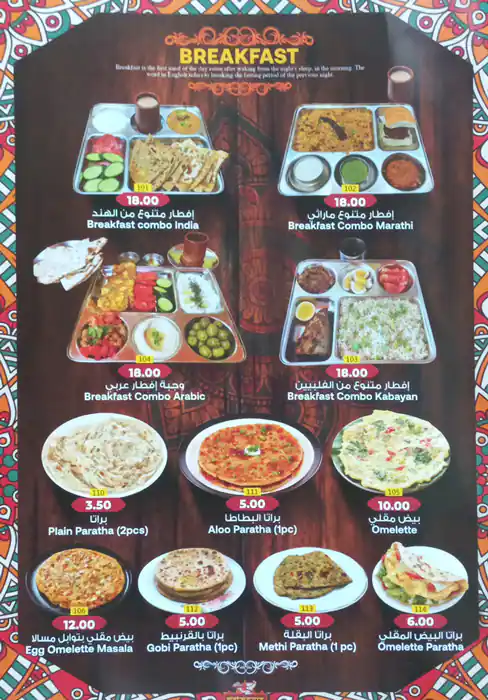 Best restaurant menu near Chinese Asian Thai