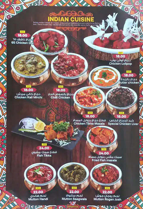 Pet Pooja - بيت بوجا Menu in Russia Cluster, International City, Dubai 