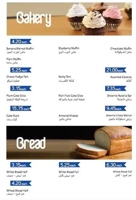 Cakewalk - كيك ووك Menu in Al Karama, Dubai 