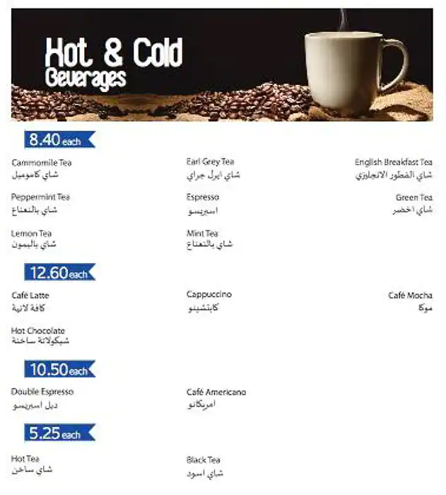 Cakewalk - كيك ووك Menu in Al Karama, Dubai 