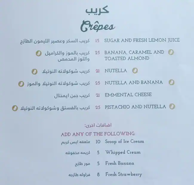 La Brioche - Bay Avenue Menu in Bay Avenue, Business Bay, Dubai 