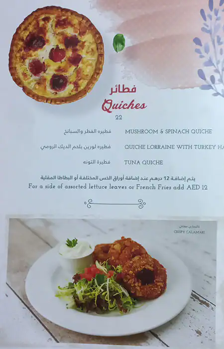 La Brioche - Bay Avenue Menu in Bay Avenue, Business Bay, Dubai 