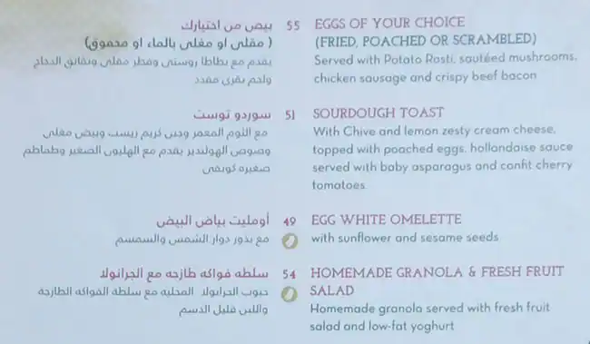 La Brioche - Bay Avenue Menu in Bay Avenue, Business Bay, Dubai 