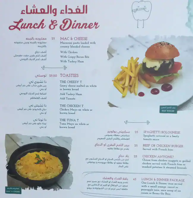 La Brioche - Bay Avenue Menu in Bay Avenue, Business Bay, Dubai 