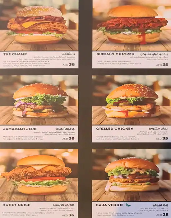 Big Smoke Burger Menu in BOXPARK, Al Safa, Dubai 