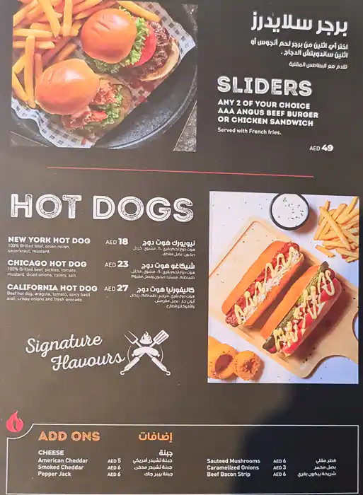 Big Smoke Burger Menu in BOXPARK, Al Safa, Dubai 