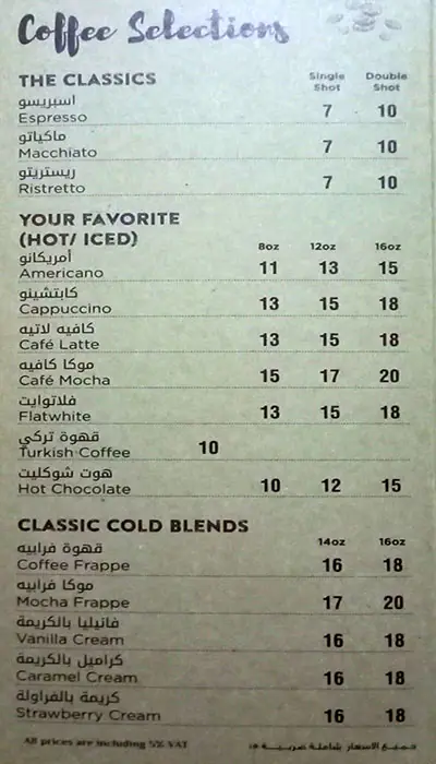 Espressini Cafe Menu in Business Bay, Dubai 