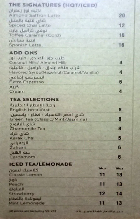 Espressini Cafe Menu in Business Bay, Dubai 