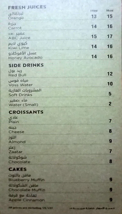 Espressini Cafe Menu in Business Bay, Dubai 