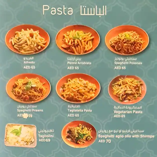 Bestoon Samad Menu in Al Ghurair Centre, Al Rigga, Dubai 