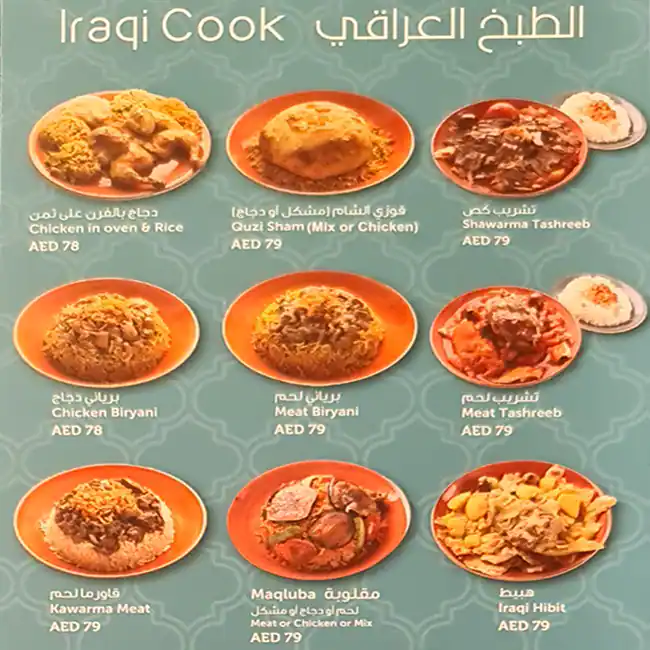 Bestoon Samad Menu in Al Ghurair Centre, Al Rigga, Dubai 